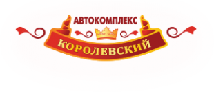 Логотип компании Королевский