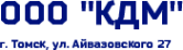 Логотип компании КДМ