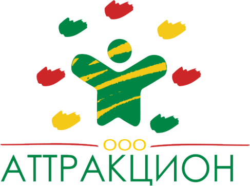 Логотип компании Аттракцион