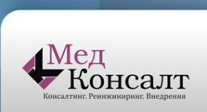 Логотип компании МедКонсалт