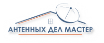 Логотип компании Антенных дел мастер