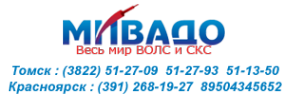 Логотип компании МИВАДО