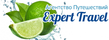 Логотип компании АГЕНТСТВО ЭКСПЕРТ ТРЭВЕЛ
