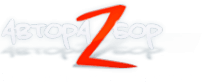 Евротрак