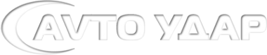 Логотип компании Автоудар