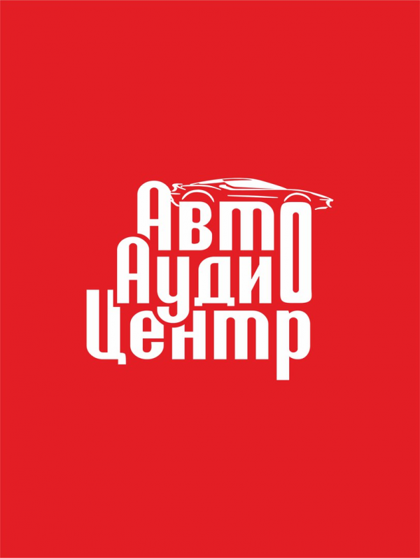 Логотип компании АвтоАудиоЦентр Томск