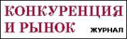 Логотип компании Управление Федеральной антимонопольной службы по Томской области