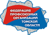 Логотип компании Федерация профсоюзных организаций Томской области