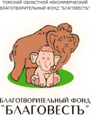 Логотип компании БлаговестЪ