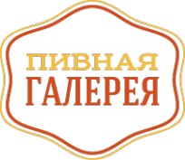 Логотип компании Пивная галерея
