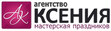 Логотип компании Ксения