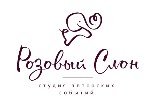 Логотип компании Розовый слон
