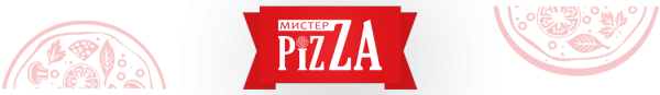 Логотип компании Мистер Pizza