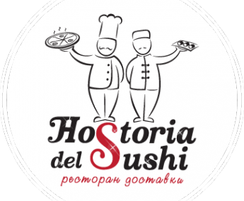 Логотип компании Хостория дель Суши