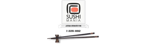 Логотип компании Суши Мания