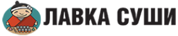 Логотип компании Лавка суши