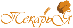 Логотип компании Пекарья