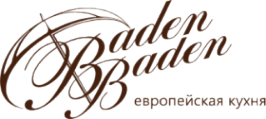 Логотип компании Баден-Баден