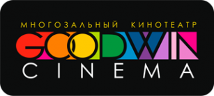 Логотип компании GOODWIN CINEMA