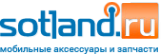 Логотип компании Sotland.ru