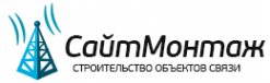 Логотип компании СайтМонтаж