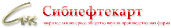 Логотип компании СибНефтеКарт