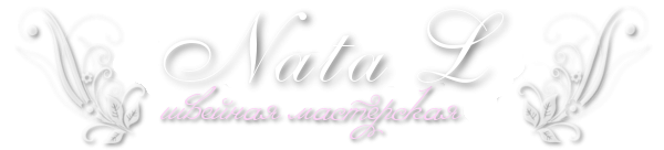 Логотип компании Ната Эль