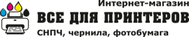 Логотип компании Все для принтеров и печати