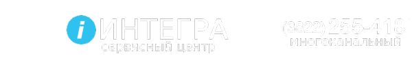 Логотип компании Интегра