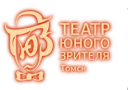 Логотип компании Томский областной театр юного зрителя
