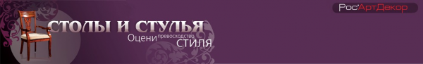 Логотип компании МЕБЕЛЬ-2В