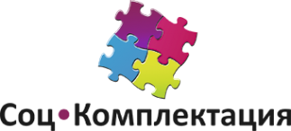 Логотип компании Социальная комплектация