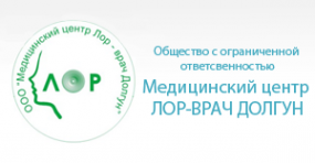 Логотип компании Медицинский центр ЛОР-врач Долгун