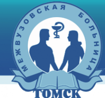 Логотип компании Межвузовская больница