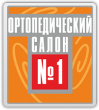 Логотип компании Ортопедический салон №1