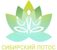 Логотип компании Сибирский Лотос