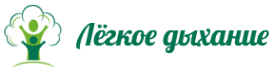 Логотип компании Легкое дыхание