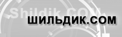 Логотип компании Гедаколор-Т