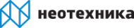 Логотип компании Неотехника