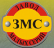 Логотип компании Завод малых серий