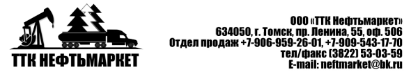 Логотип компании Топливно-Транспортная Компания Нефтьмаркет