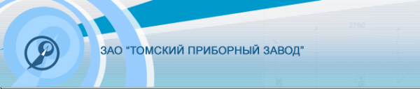 Логотип компании Томский приборный завод