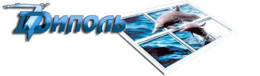 Логотип компании Диполь Томск
