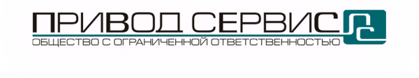 Логотип компании Привод Сервис