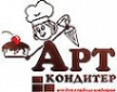 Логотип компании Арт-кондитер