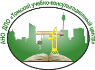 Логотип компании Томский учебно-консультационный центр