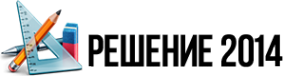 Логотип компании Решение 5+
