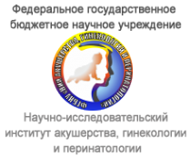 Логотип компании НИИ акушерства