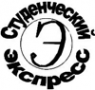 Логотип компании Экспресс