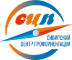 Логотип компании Сибирский центр профориентации